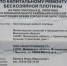 Большая вода не пройдёт - Озёрский район