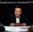 Внимание! Ищем видео, в котором Андрей Воробьев утверждает, что Озёры не будут сливать с Коломной - Ozery.Info