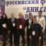 Делегация городского округа Озёры принимает участие во Всероссийском форуме «Дни самбо в Подмосковье» - Озёрский район