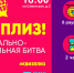 Молодежный центр "Озёры" приглашает на интеллектуально-развлекательную игру "Квиз, плиз!" - Озёрский район