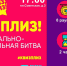 Молодежный центр "Озёры" приглашает на интеллектуально-развлекательную игру "Квиз, плиз!" - Озёрский район