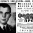 День, когда сказка стала былью. 12 апреля весь мир отмечает День авиации и космонавтики - Озёрский район