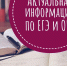 Что будет с ЕГЭ и ОГЭ? Рассказывает министр образования Московской области Ирина Каклюгина - Озёрский район