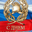 17_nashe_slovo_29_aprelya-3-1.jpg - Газета Заря Озёры