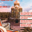 IMG_20210618_212335_854.png - Газета Заря Озёры