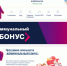 Бонус - Газета Заря Озёры