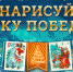 1200x600_Logo 2022.jpg - Газета Заря Озёры