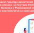 Опрос_сайт.png - Газета Заря Озёры