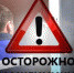 осторожно_-_мошен (1).jpg - Газета Заря Озёры