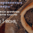 photo_2022-05-30_15-08-11.jpg - Газета Заря Озёры