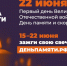photo_2022-06-14_09-43-13.jpg - Газета Заря Озёры