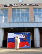 Вместе против террора