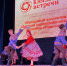 «Князевские встречи» - Центр культуры и досуга