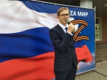 Вместе против террора