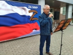 Вместе против террора