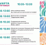 «Весна, цветы и комплименты» - Центр культуры и досуга