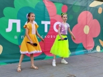 «Город детства»