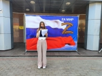 Вместе против террора