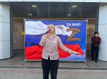 Вместе против террора