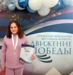 Победа юной вокалистки
