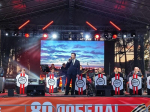 Салют, Победа!