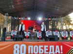 Салют, Победа!