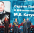 Стратег Победы - Центр культуры и досуга