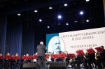 П.И. Чайковский и его эпоха