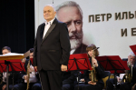 П.И. Чайковский и его эпоха