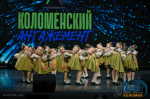 «Коломенский ангажемент - 2025»