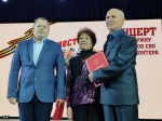 Мы – вместе!